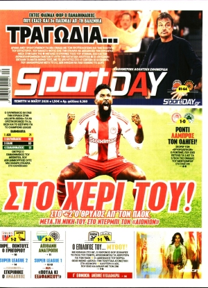 SPORTDAY - 14/05/2026