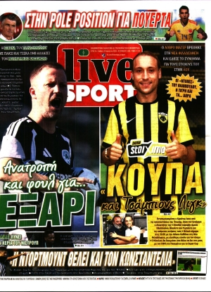LIVE SPORT - 08/08/2026