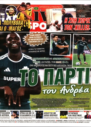 LIVE SPORT - 07/09/2026