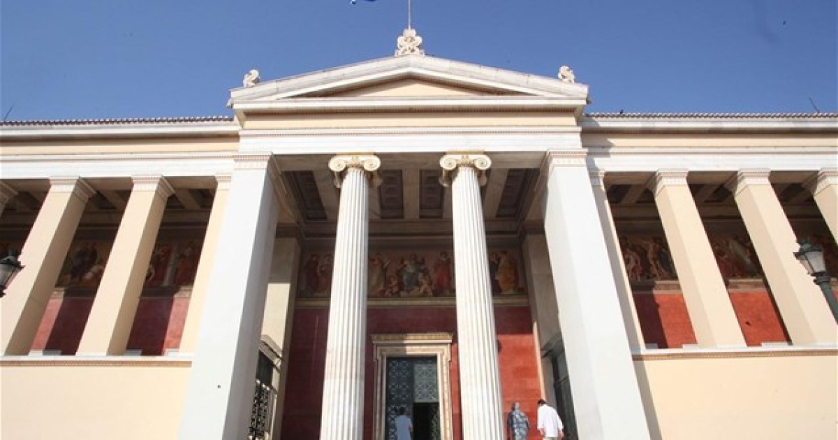 Τα κορυφαία πανεπιστήμια παγκοσμίως: Το ΕΚΠΑ 85ο στον κόσμο και 1ο στην Ελλάδα - Vimarsana News