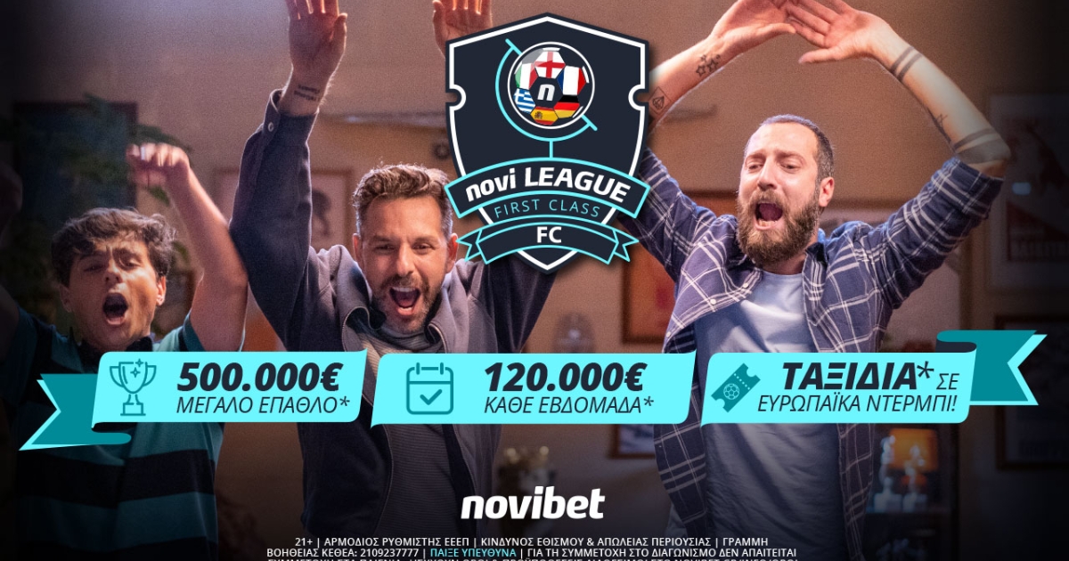 Novileague FC con € 120.000* e viaggi settimanali in Europa