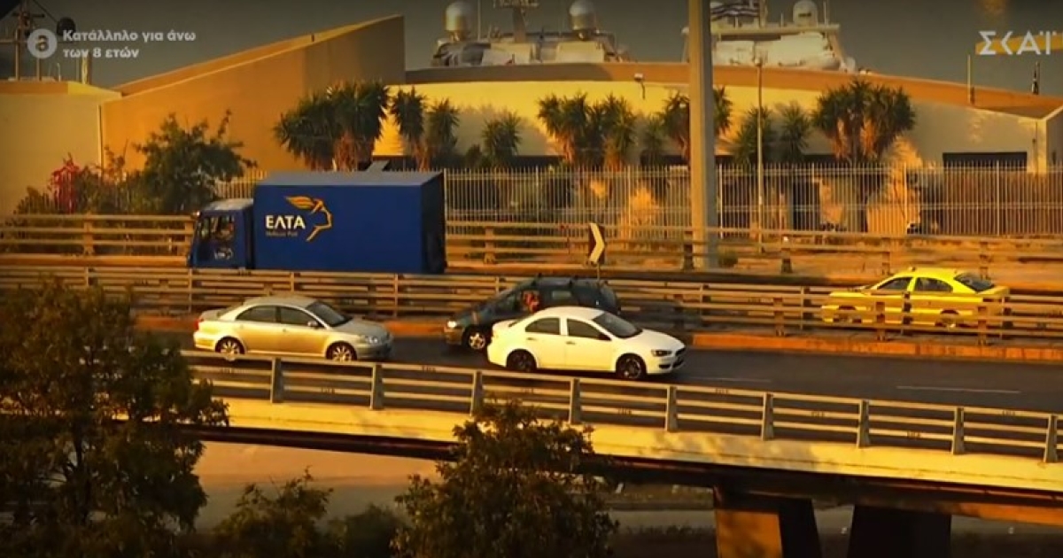 autokinito_kifisos.jpg?itok=xqe1_Y1x