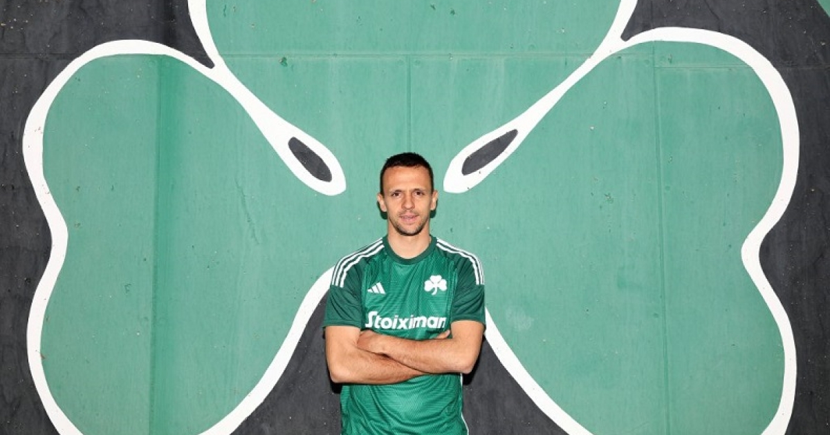 Panathinaikos transfers: Maksimovic is an official player for the “Greens”