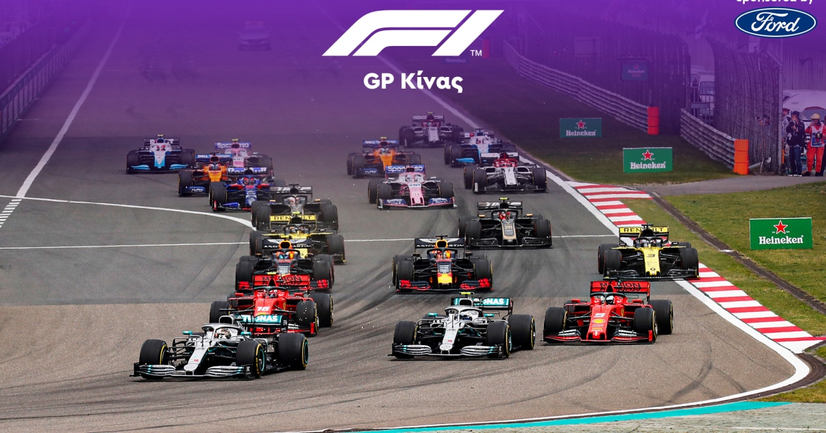 LIVE F1 - GP Κίνας, Κατατακτήριες Δοκιμές | Formula 1 | Gazzetta