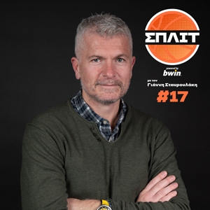 Ο Καλαϊτζής στο ΣΠΛΙΤ