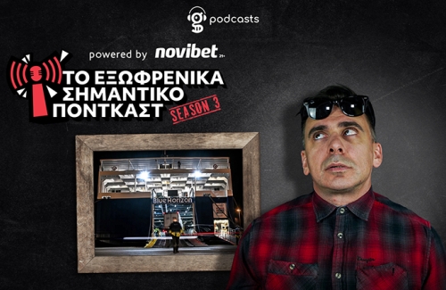 «Κάθε (κακό) περιστατικό στην Ελλάδα ξεχνιέται σε... τρεις εβδομάδες»