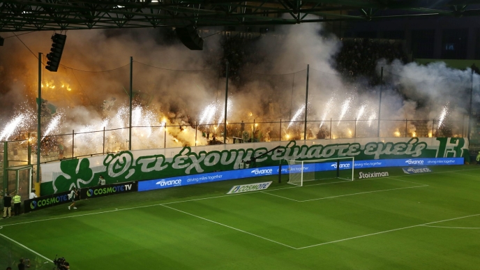 Θύρα 13 με ΠΑΟΚ