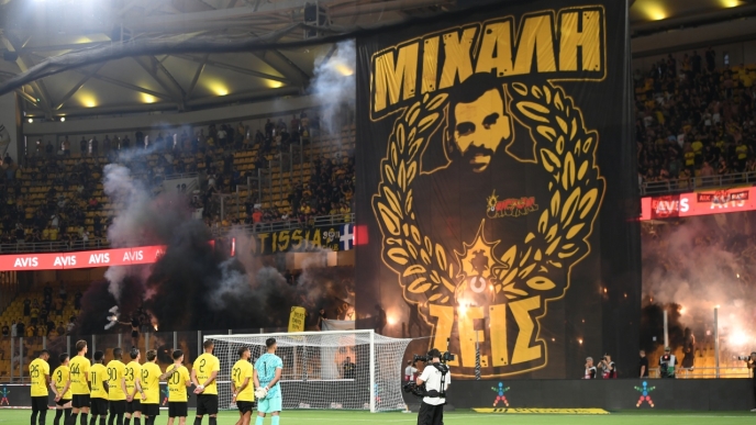 Το πανό για τον Μιχάλη