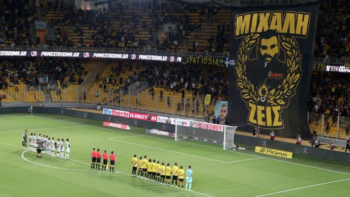 Το πανό των φίλων της ΑΕΚ για τον Μιχάλη Κατσούρη