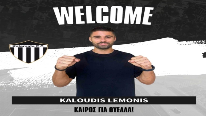 kaloudis
