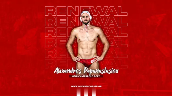 Ο Παπαναστασίου