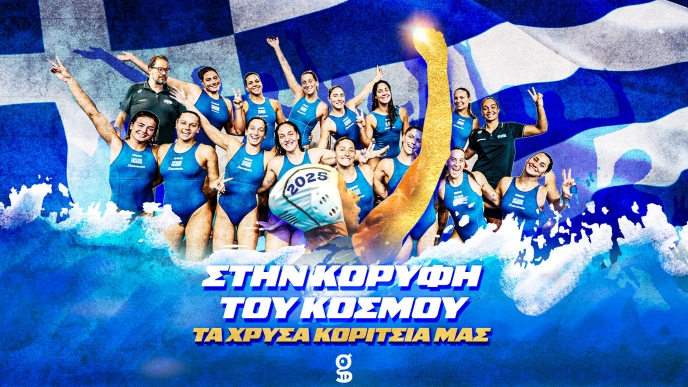 Εθνική ομάδα πόλο γυναικών, Παγκόσμιο πρωτάθλημα υγρού στίβου