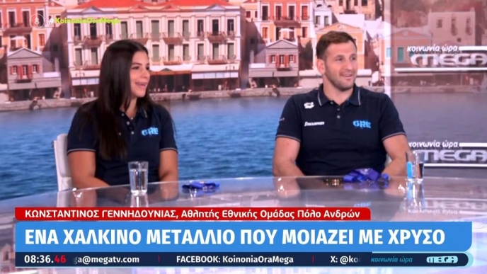xenaki polo