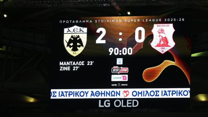 ΑΕΚ