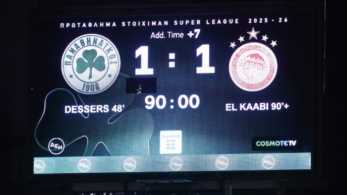 Παναθηναϊκός - Ολυμπιακός