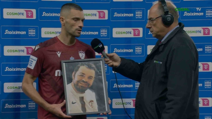 ΑΕΛ Novibet - Ολυμπιακός