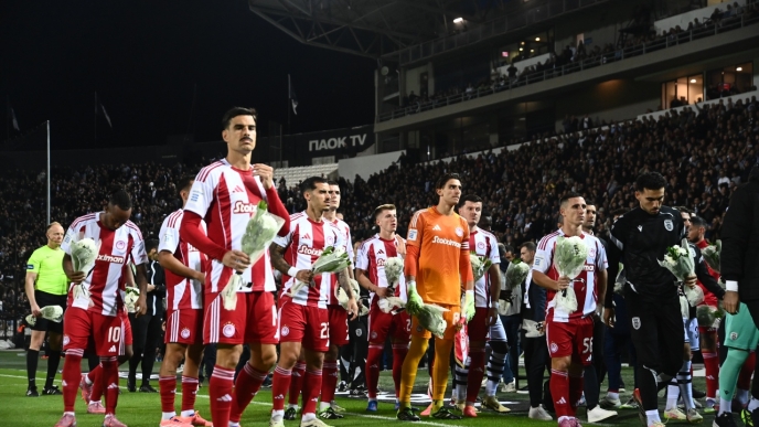 Ο Ολυμπιακός