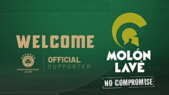 Ο νέος χορηγός του Παναθηναϊκού