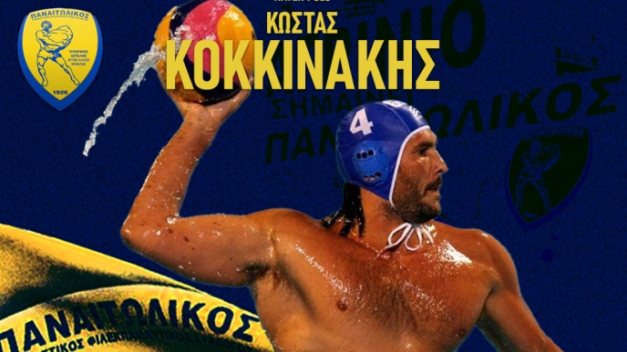 Ο Κώστας Κοκκινάκης στον Παναιτωλικό