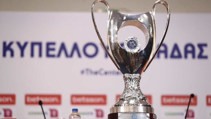 Κύπελλο Ελλάδας