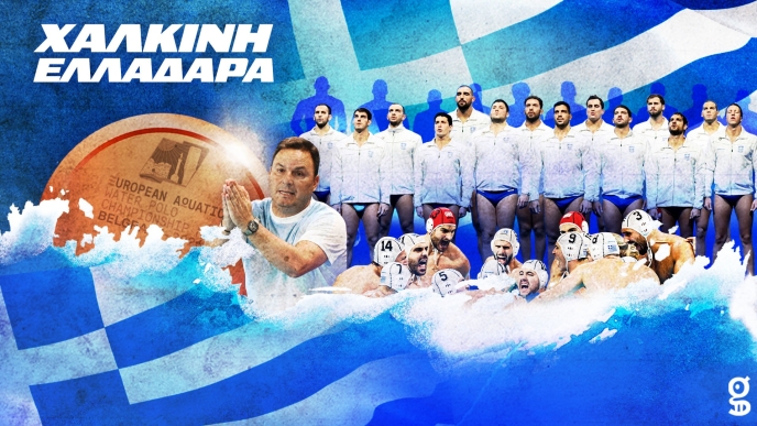 H εθνική ομάδα πόλο ανδρών