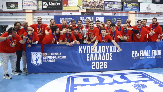 Ο Ολυμπιακός