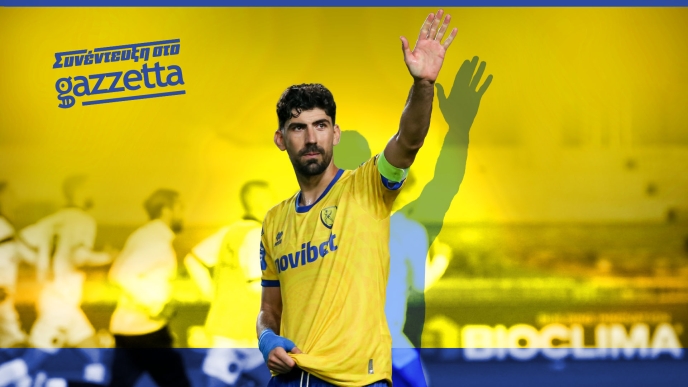 Μπουχαλακης