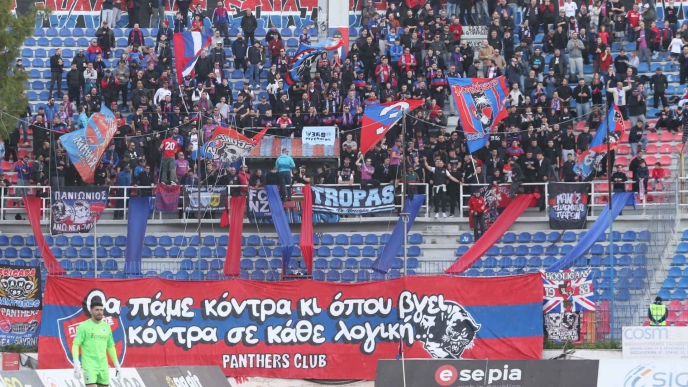 Πανιώνιος