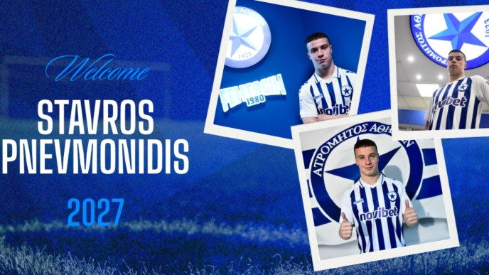 Πνευμονίδης