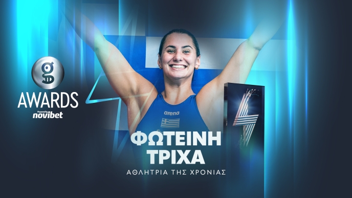 τριχα
