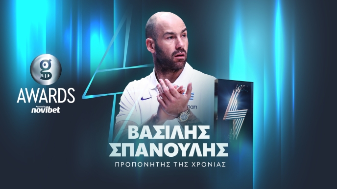 ΣΠΑΝΟΥΛΗΣ ΕΛΛΑΔΑ