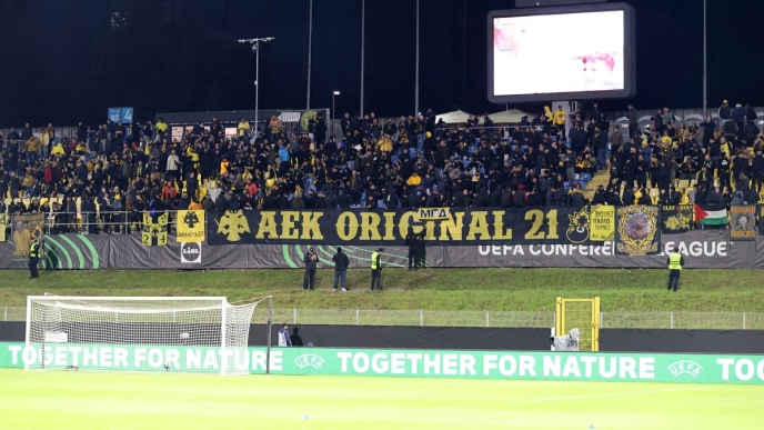 Οι οπαδοί της ΑΕΚ στη Σλοβενία