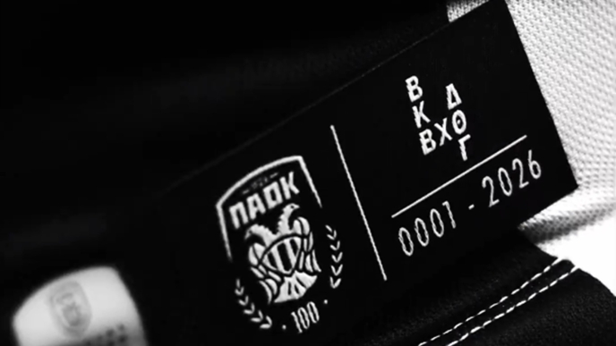 ΠΑΟΚ ΦΑΝΕΛΑ