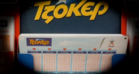 Κλήρωση Τζόκερ 30/8: Οι τυχεροί αριθμοί που κερδίζουν πάνω από 5,5 εκατ. ευρώ