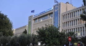 ΕΡΤ