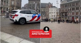 Αστυνομία - Δαλαταριώφ