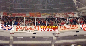 Θύρα 7 στο γήπεδο του Άγιαξ