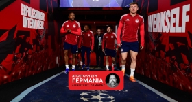 Φυσούνα | Τομαράς