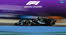LIVE F1 - Δοκιμές Μπαχρέιν, 3η Ημέρα