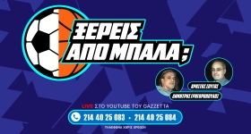 παο