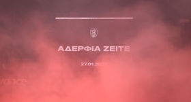 Συγκλονιστική η Τούμπα, όλο και δυναμώνει ο ΠΑΟΚ