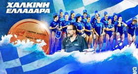 Εθνική ομάδα πόλο γυναικών, Ελλάδα, Ιταλία, Ευρωπαϊκό πρωτάθλημα