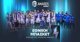 ελλαδα μπασκετ 