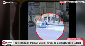 Βίντεο-ντοκουμέντο: Η στιγμή που ο 20χρονος σωριάζεται στο έδαφος μετά τη δολοφονική επίθεση