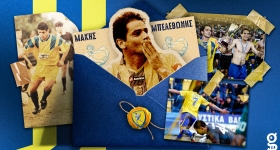 Μάκης Μπελεβώνης: Ευτυχώς που ξέχασα να μεγαλώσω, κι αν με γυρέψετε είμαι ακόμα στην αλάνα...