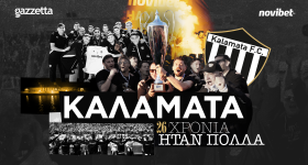 26 χρόνια ήταν πολλά: Το ντοκιμαντέρ του Gazzetta powered by Novibet για την άνοδο της Καλαμάτας