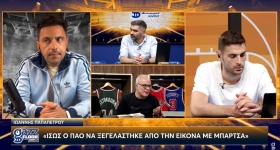Παπαδογιάννης