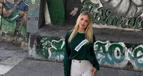 ΑΝΕ ΠΟΥΣΚΑΣ