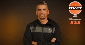 Χαρίσης: «Στην προπόνηση του Ιβάνοβιτς δεν τολμούσες να βγάλεις κιχ!»