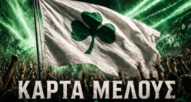 Ξεκίνησε η διάθεση της κάρτας μέλους του Ερασιτέχνη για τη νέα σεζόν, πώς δίνει προτεραιότητα για Βοτανικό